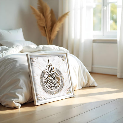Ayatul Kursi Islamic Acrylic Wall Art – White with Gold Arabic Calligraphy | Modern Muslim Home Decor Frame