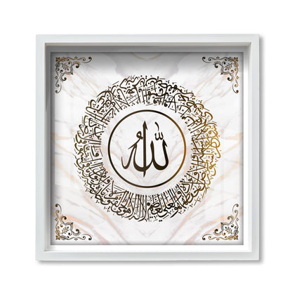 AyatulKursi IslamicWallArt WhiteMarbleCalligraphy QuranVerseFrame MuslimHomeDecor RamadanGift ArabicIslamicArt ModernIslamicDecor