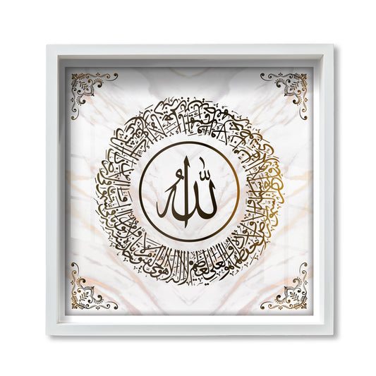 AyatulKursi IslamicWallArt WhiteMarbleCalligraphy QuranVerseFrame MuslimHomeDecor RamadanGift ArabicIslamicArt ModernIslamicDecor