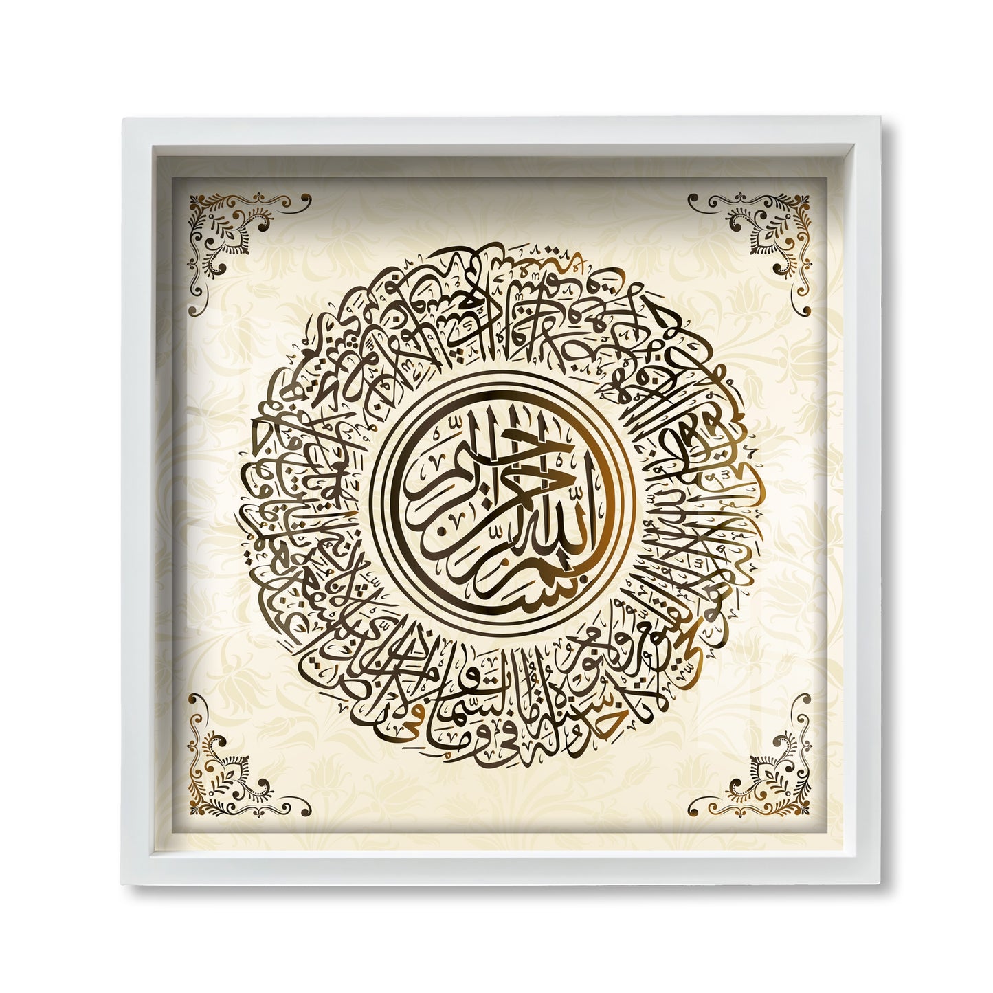 AyatulKursi IslamicWallArt WhiteMarbleCalligraphy QuranVerseFrame MuslimHomeDecor RamadanGift ArabicIslamicArt ModernIslamicDecor