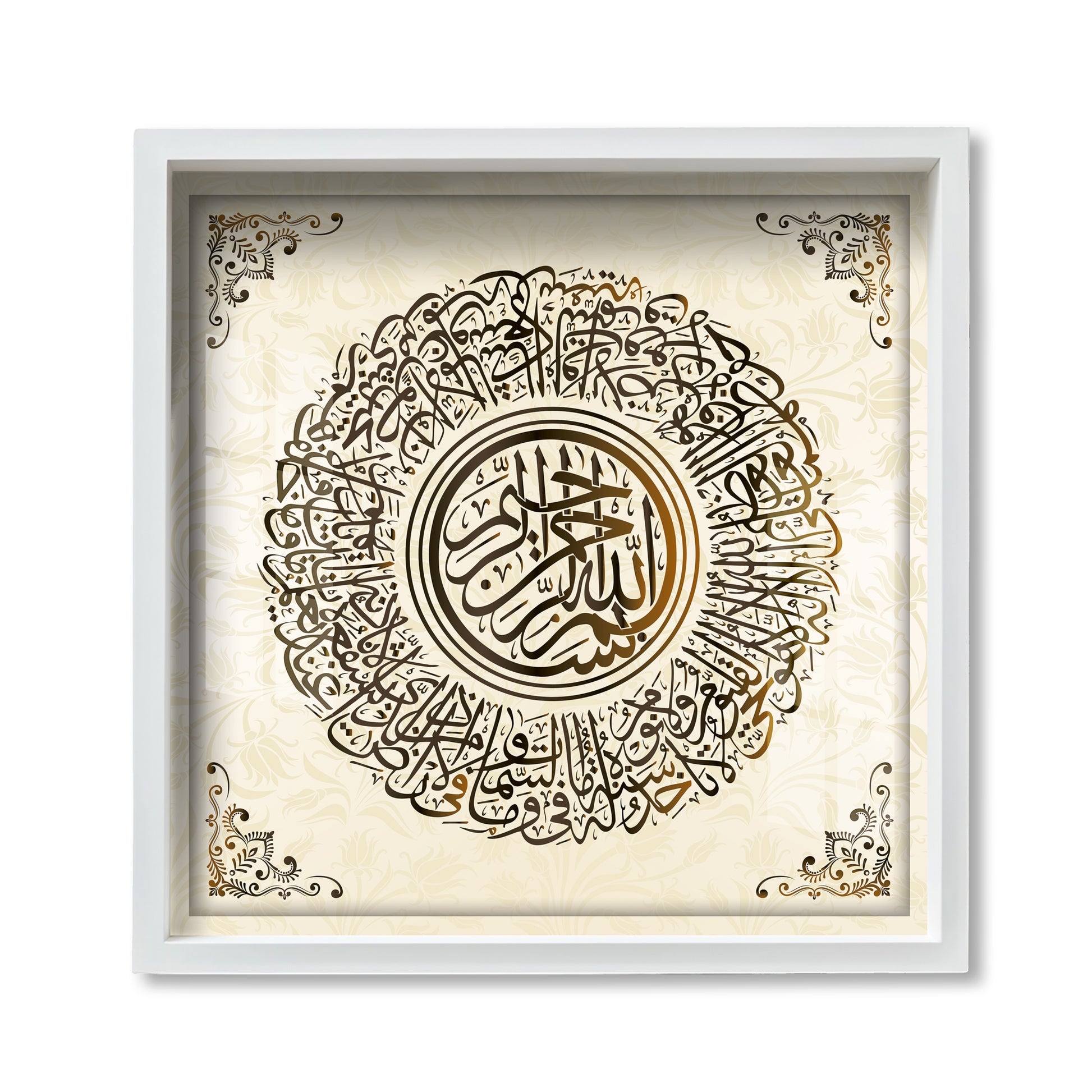 AyatulKursi IslamicWallArt WhiteMarbleCalligraphy QuranVerseFrame MuslimHomeDecor RamadanGift ArabicIslamicArt ModernIslamicDecor