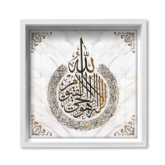 AyatulKursi IslamicWallArt WhiteMarbleCalligraphy QuranVerseFrame MuslimHomeDecor RamadanGift ArabicIslamicArt ModernIslamicDecor