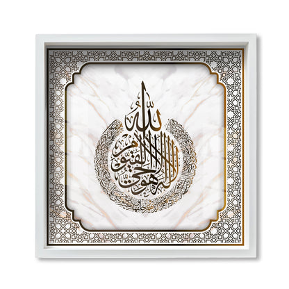 AyatulKursi IslamicWallArt WhiteMarbleCalligraphy QuranVerseFrame MuslimHomeDecor RamadanGift ArabicIslamicArt ModernIslamicDecor
