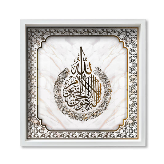 AyatulKursi IslamicWallArt WhiteMarbleCalligraphy QuranVerseFrame MuslimHomeDecor RamadanGift ArabicIslamicArt ModernIslamicDecor