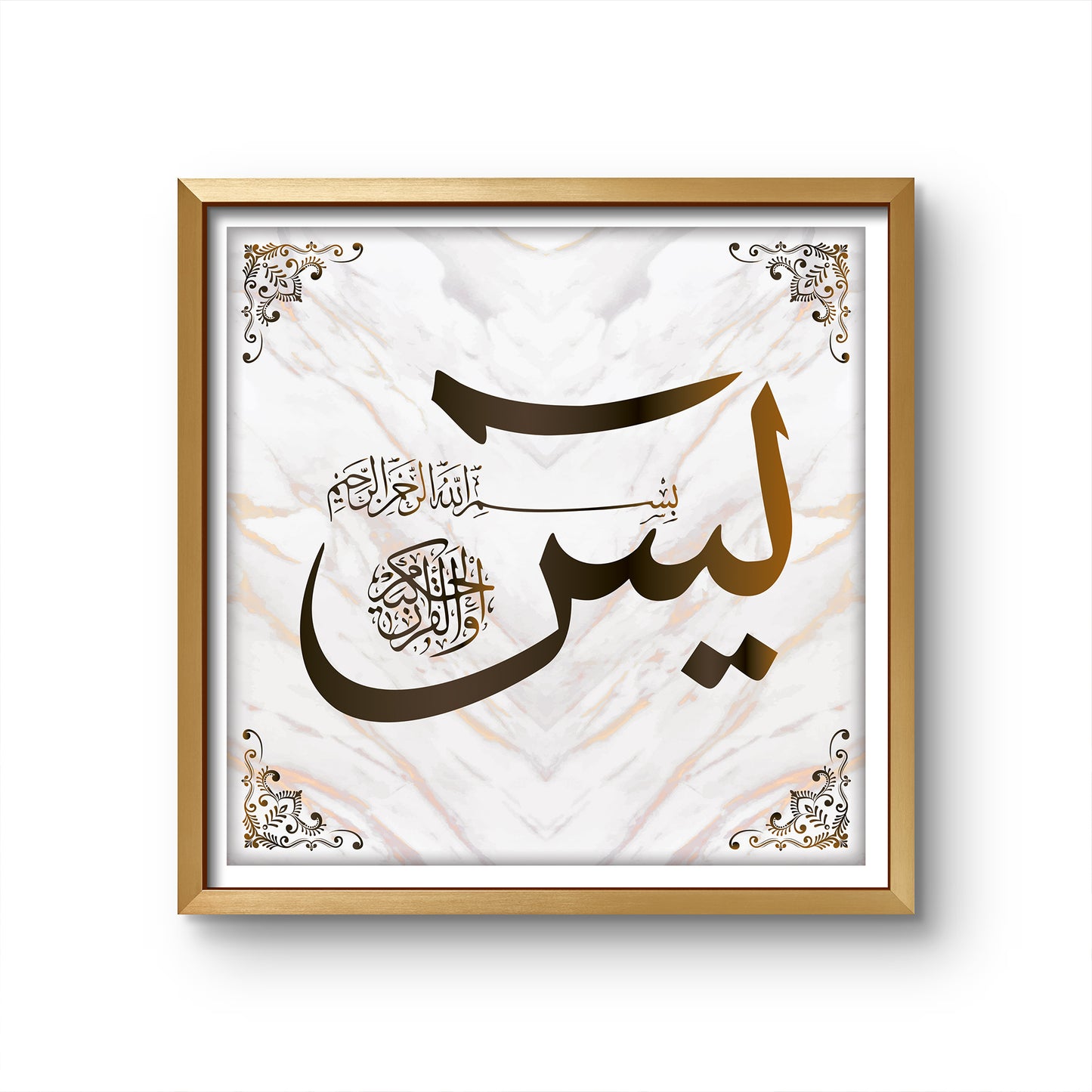 ayatul kursi frame, islamic wall art, quran verse wall hanging, arabic calligraphy decor, ayatul kursi wall decor, muslim home decoration, marble background islamic art, islamic spiritual gifts, islamic art for living room, islamic gift for ramadan, eid mubarak gift, allah verse wall frame, quranic verse in arabic calligraphy, ayat al kursi wall poster, muslim prayer room decor