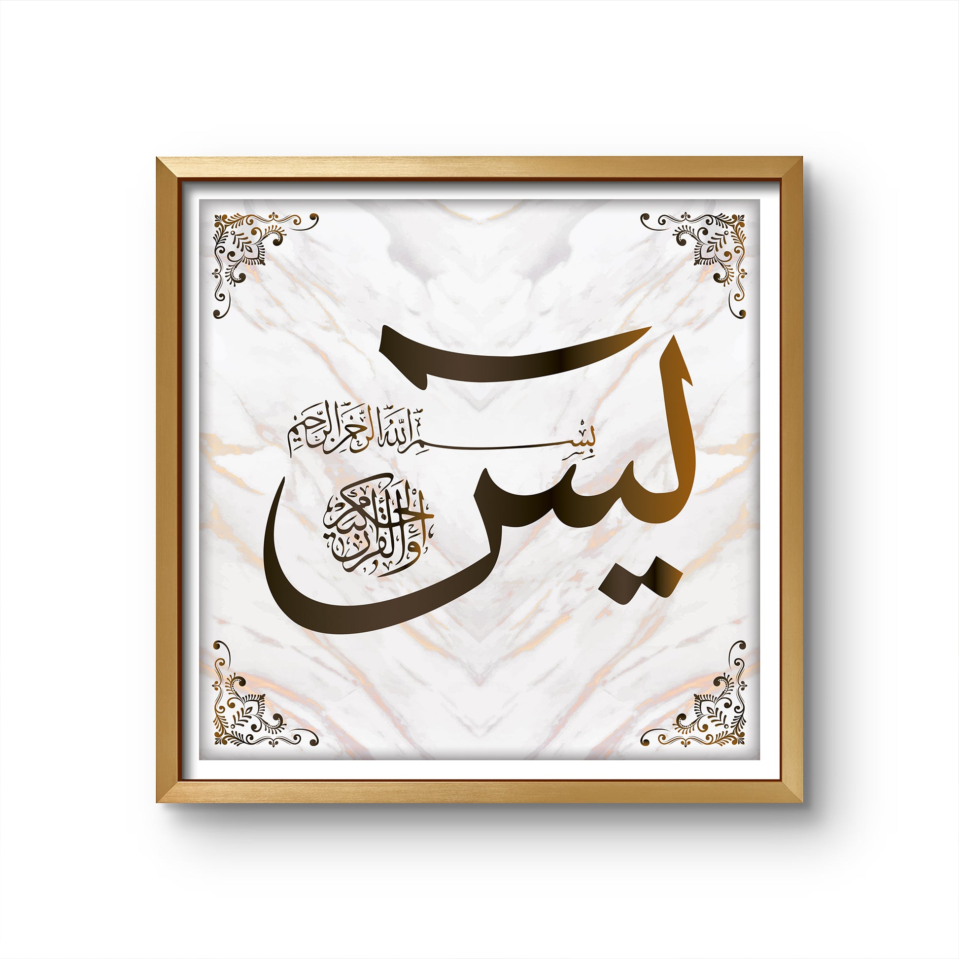 ayatul kursi frame, islamic wall art, quran verse wall hanging, arabic calligraphy decor, ayatul kursi wall decor, muslim home decoration, marble background islamic art, islamic spiritual gifts, islamic art for living room, islamic gift for ramadan, eid mubarak gift, allah verse wall frame, quranic verse in arabic calligraphy, ayat al kursi wall poster, muslim prayer room decor