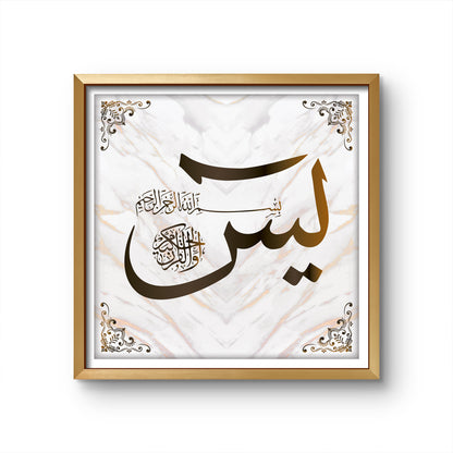ayatul kursi frame, islamic wall art, quran verse wall hanging, arabic calligraphy decor, ayatul kursi wall decor, muslim home decoration, marble background islamic art, islamic spiritual gifts, islamic art for living room, islamic gift for ramadan, eid mubarak gift, allah verse wall frame, quranic verse in arabic calligraphy, ayat al kursi wall poster, muslim prayer room decor