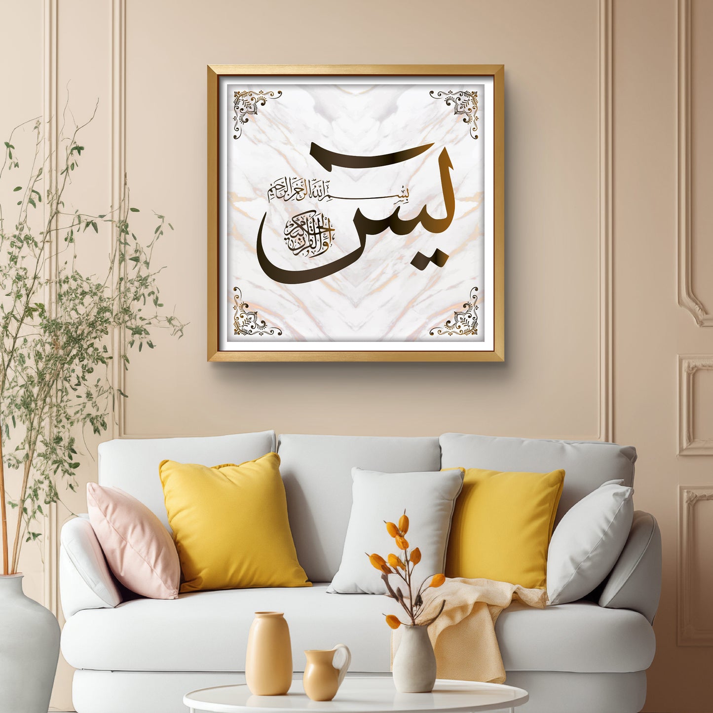 Luxury Surah Yaseen Glass Finishing Wall Art | Premium Gold Calligraphy with Golden Frame | Muslim Home Decor | Islamic Gift for Ramadan, Eid