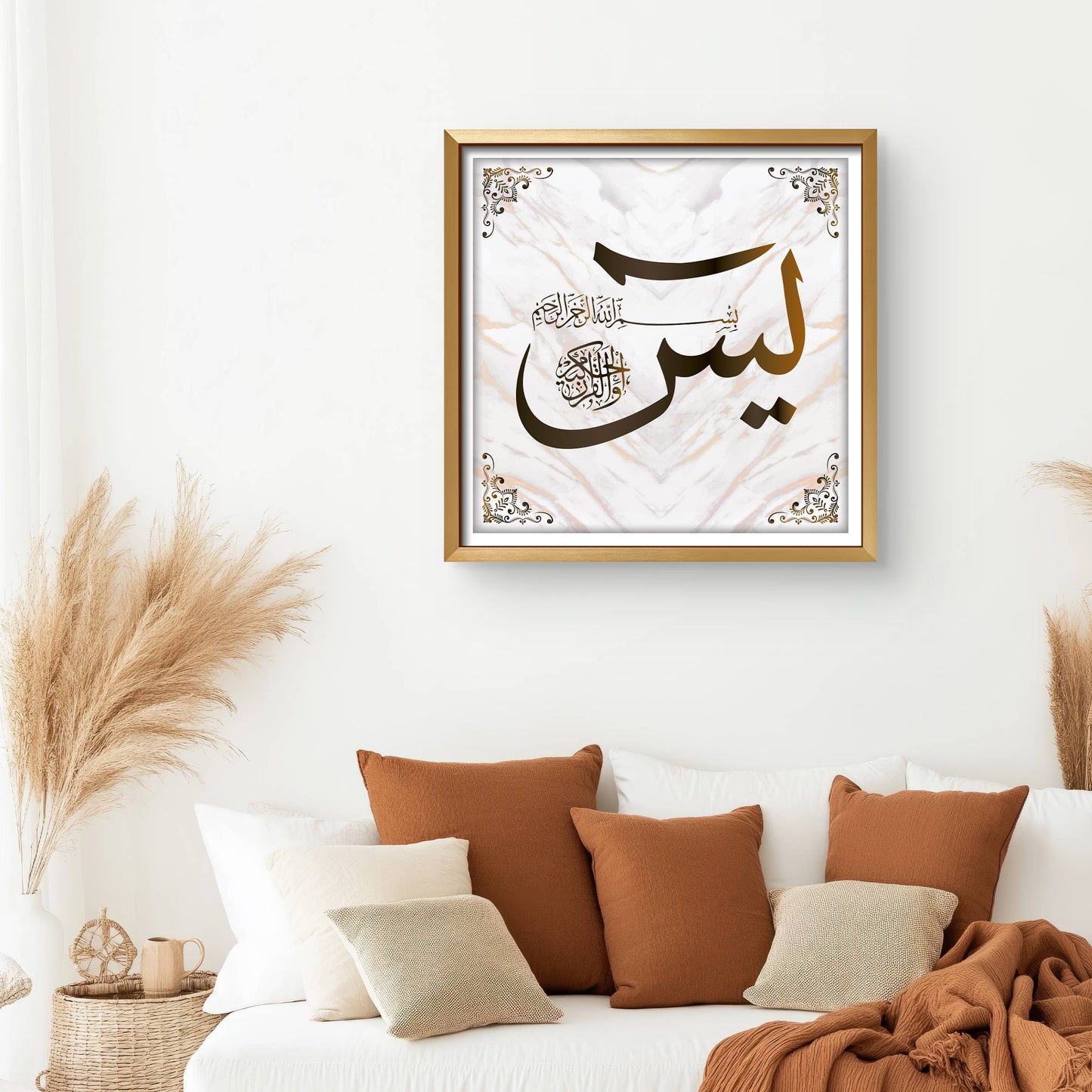 Luxury Surah Yaseen Glass Finishing Wall Art | Premium Gold Calligraphy with Golden Frame | Muslim Home Decor | Islamic Gift for Ramadan, Eid
