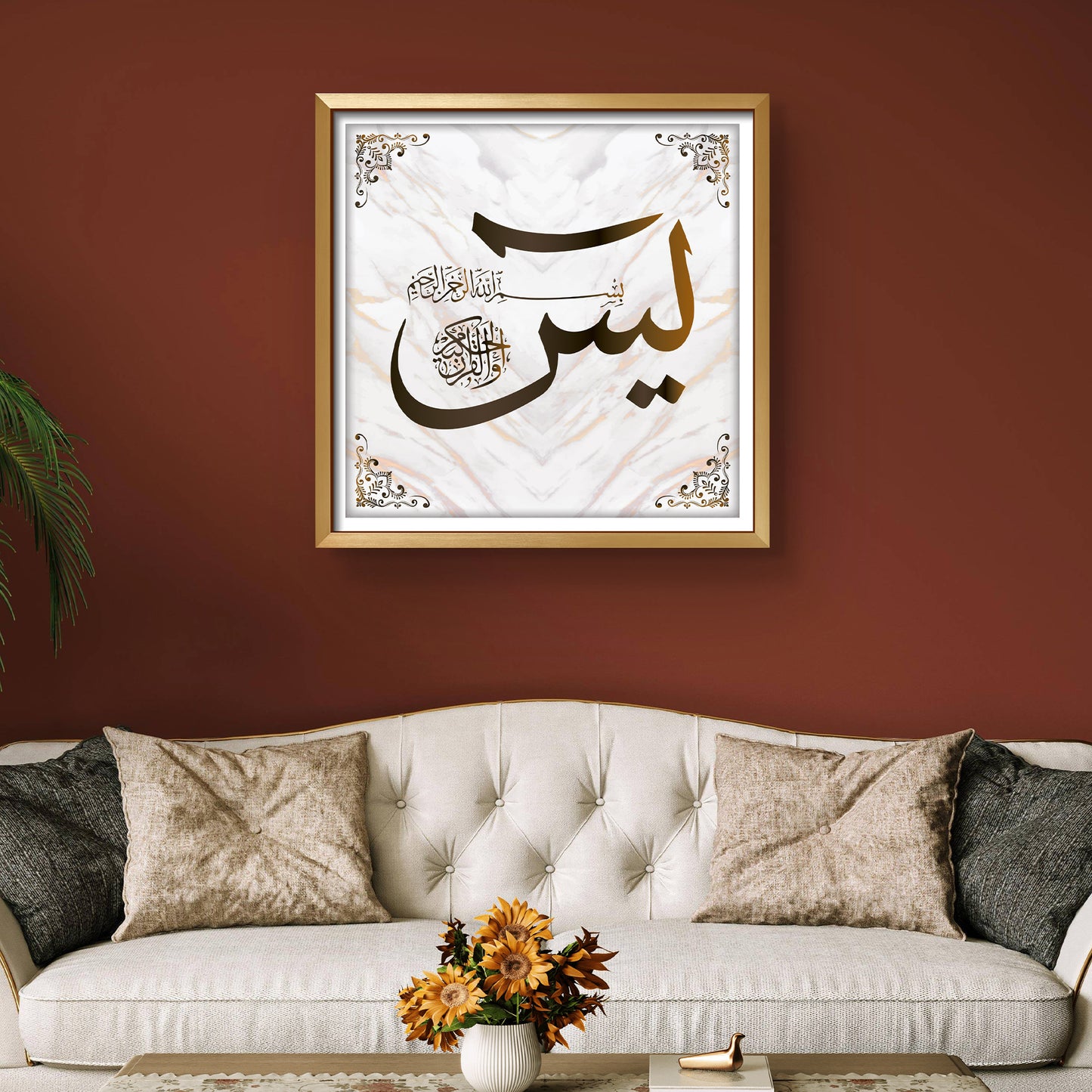 Luxury Surah Yaseen Glass Finishing Wall Art | Premium Gold Calligraphy with Golden Frame | Muslim Home Decor | Islamic Gift for Ramadan, Eid