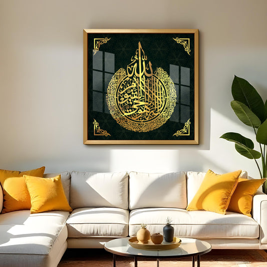 Luxury Ayatul Kursi Islamic Wall Art | Golden Arabic Calligraphy Frame | Quran Verse Muslim Home Decor for Living Room, Bedroom, Office & Masjid