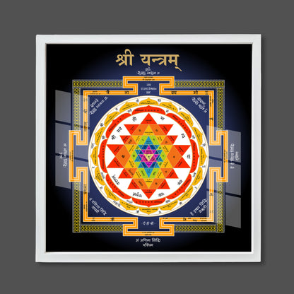 Premium Shree Yantram Vastu Yantra for Home & Office | Energized & Framed Sacred Geometry | Attract Positive Energy, Wealth & Prosperity | Hindu Spiritual Wall Art