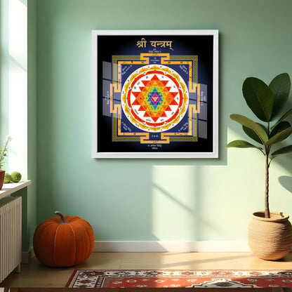 Premium Shree Yantram Vastu Yantra for Home & Office | Energized & Framed Sacred Geometry | Attract Positive Energy, Wealth & Prosperity | Hindu Spiritual Wall Art
